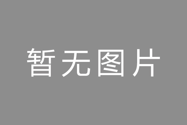 凤翔县按揭车抵押贷款哪里靠谱
